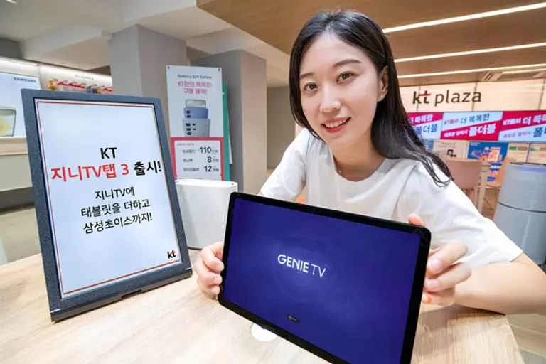 KT는 태블릿형 IPTV 단말인 ‘지니 TV 탭 3’를 4일 출시한다