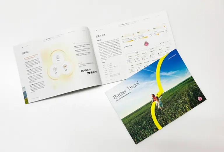 오뚜기, ’2024 지속가능경영보고서’ 발간