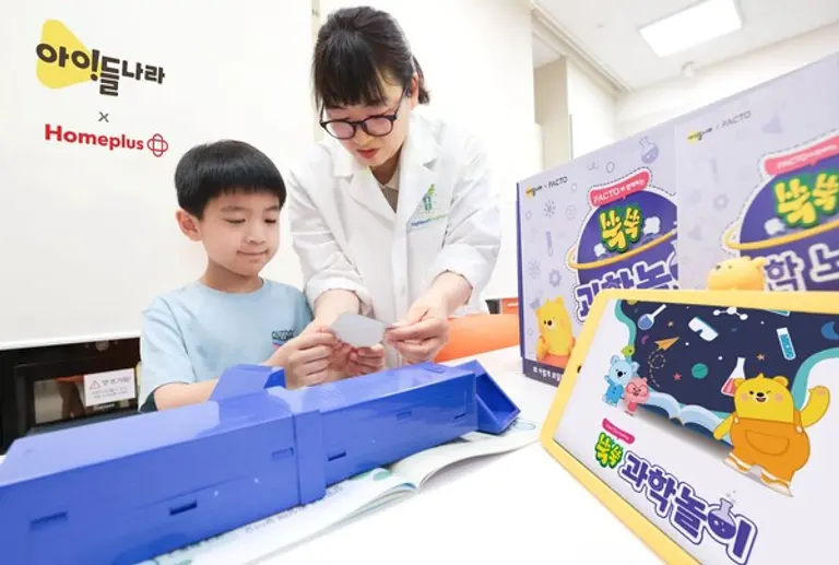 홈플러스 문화센터에서 진행된 ‘유삐랑 과학 교실’에 참여한 아동이 수업을 받는 모습.