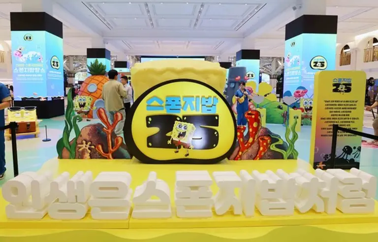 신세계백화점 강남점이 