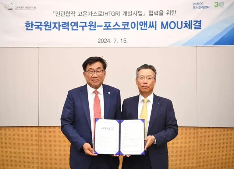 전중선 포스코이앤씨 사장(오른쪽)과 주한규 한국원자력연구원장이 민관합작고온가스로 공동 개발 협력을 업무협약을 체결하고 기념촬영을 하고 있다. (사진제공. 포스코이앤씨)
