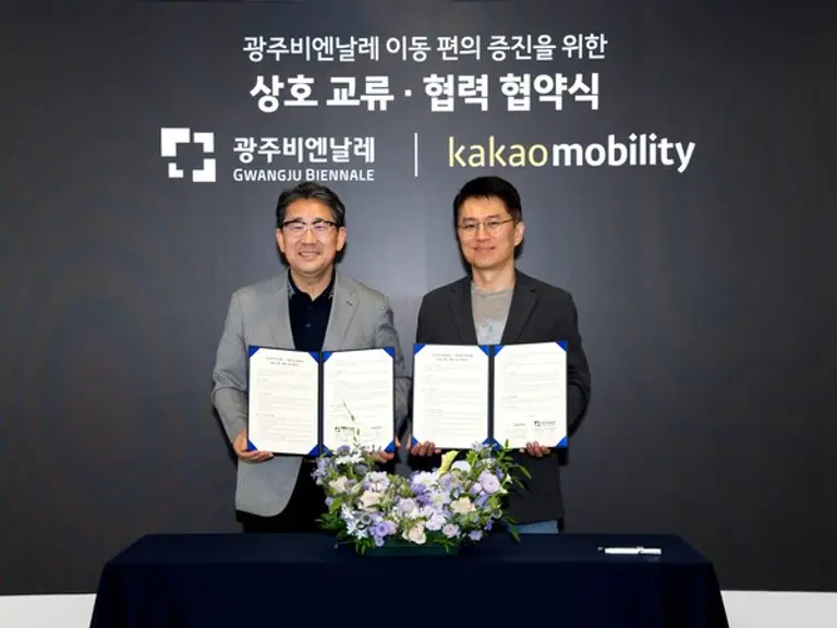 (왼쪽부터)재단법인 광주비엔날레 박양우 대표이사와 카카오모빌리티 류긍선 대표