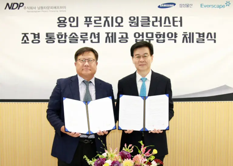 이채성 삼성물산 리조트부문 부사장(왼쪽)과 황덕순 남동타운피에프브이 대표가 용인 푸르지오 원클러스터 조경 통합솔루션 제공 업무협약을 체결했다. (사진제공. 남동타운피에프브이)