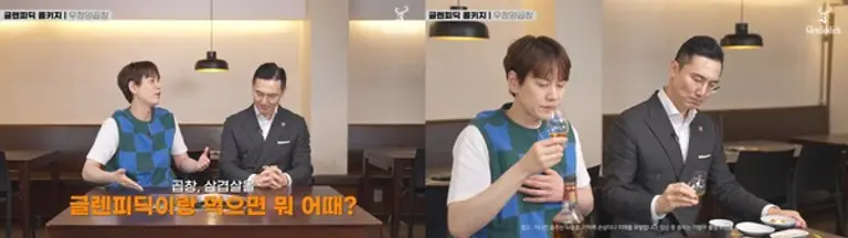 ‘글렌피딕 콜키지’ 우정양곱창편 스틸컷