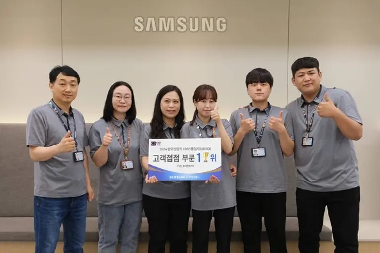 삼성전자서비스 수원센터 엔지니어들이 2024 한국산업의 서비스품질지수 1위 기념 촬영을 하는 모습