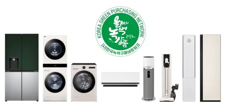 왼쪽부터 LG 디오스 오브제컬렉션 상냉장 하냉동 냉장고, 트롬 워시타워, 트롬 워시콤보 등 