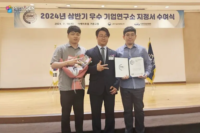  * (왼쪽부터)메가젠임플란트 임재승 책임연구원, 안현욱 연구소장, 박덕규 주임연구원이 18일 과학기술정보통신부 주최로 열린 우수 기업연구소 지정서 수여식에 참가해 인증서를 수여받았다.