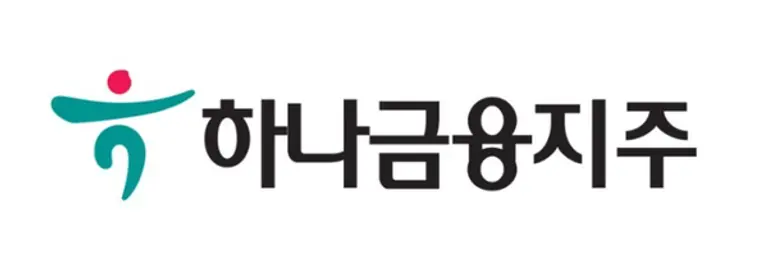 하나금융지주 CI [출처: 하나금융그룹]