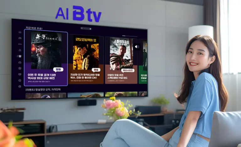 SK브로드밴드는 여름방학을 맞아 온 가족이 B tv 콘텐츠를 무료로 즐길 수 있도록 다양한 이벤트를 진행하는 등 고객 혜택을 대폭 강화한다