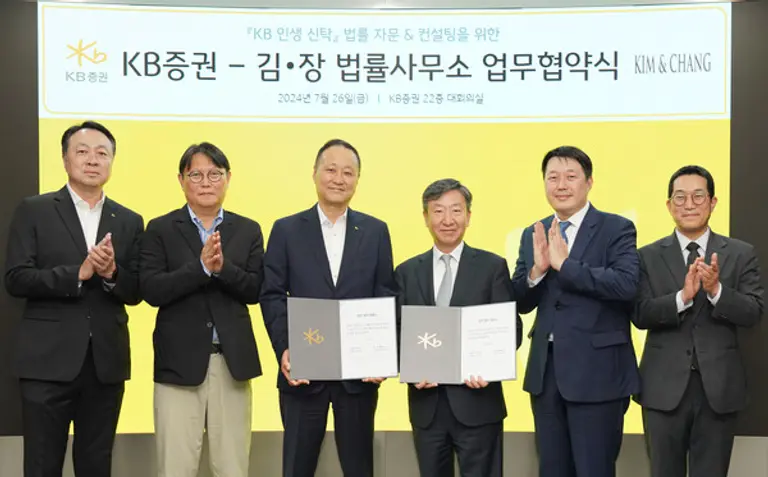 (왼쪽부터)KB증권 전창현 고객자산전략부장, 김민수 고객자산운용센터장, 윤만철 고객솔루션총괄본부장 및 김앤장 법률사무소 허영만 변호사, 이학진 변호사, 은정민 변호사가 업무협약식을 기념하여 사진 촬영을 하고 있다.