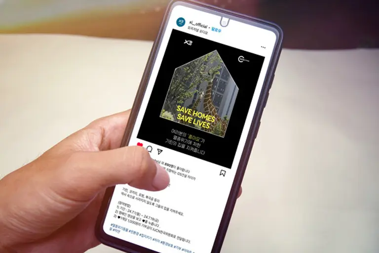  GS건설이 자이(Xi) 공식 SNS 계정을 통해 멸종위기 동물 보호 캠페인을 진행했다. (사진제공. GS건설 제공)