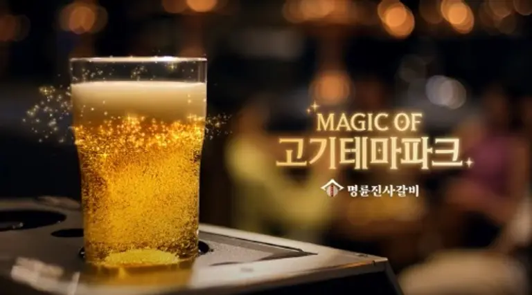 리버스탭 무제한 생맥주 신메뉴 [출처: 명륜진사갈비]