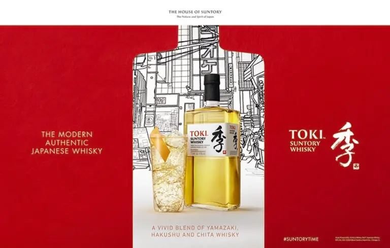 산토리 명작 위스키 ‘토키’ 국내 첫 선