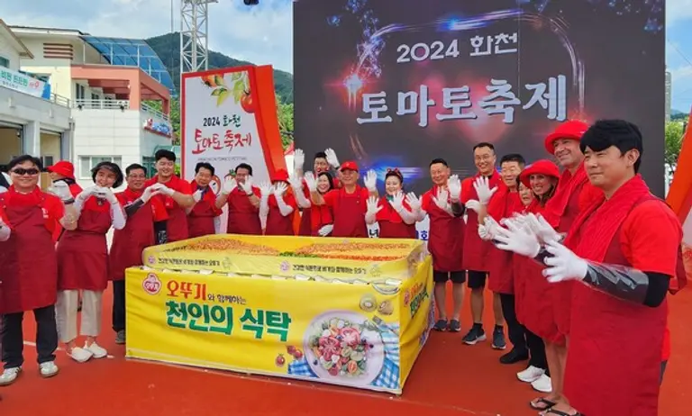 오뚜기와 함께한 ‘2024 화천 토마토축제’ 성료