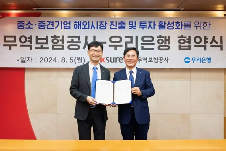 기동호 우리은행 기업투자금융부문장(오른쪽)과 정재용 한국무역보험공사 프로젝트금융본부장이 지난 5일 서울 한국무역보험공사 광화문 본사에서 국내기업 해외시장 진출 및 투자 활성화를 위한 업무협약을 체결했다. [출처: 우리은행]