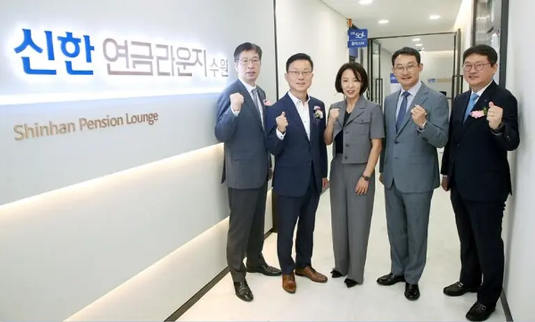 신한은행이 6일 수원시 팔달구 중동에 ‘신한 연금라운지 수원’을 열었다. 신한은행 김윤홍 영업추진2그룹장(왼쪽 두 번째), 신한은행 김광수 영업지원부문 겸 고객솔루션그룹장(오른쪽 두 번째) 등 관계자들이 개점식에 참석했다. [출처: 신한은행]