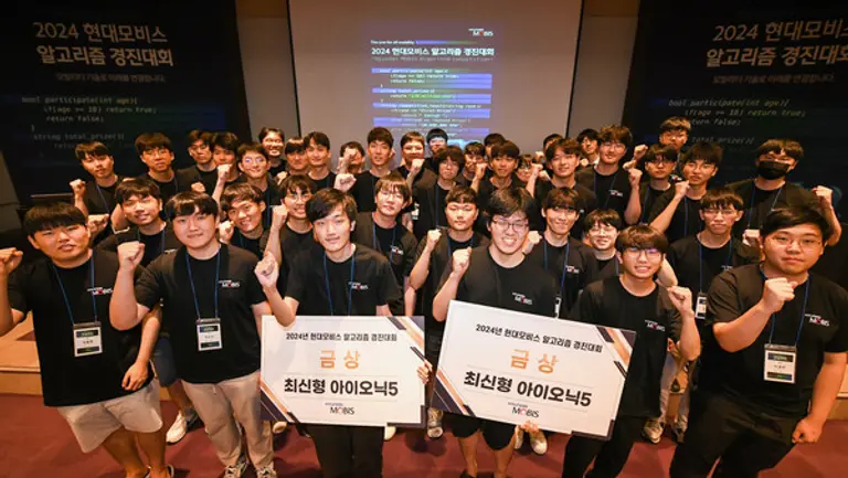  * 2024 현대모비스 알고리즘 경진대회 최종 본선이 지난달 5일 서울 삼성동 코엑스에서 개최됐다. 학생부와 일반부 금상(1등)에게는 각각 최신형 아이오닉5 전기차, 은상과 동상에는 각각 1,000만원과 500만원의 상금, 이밖에 우수한 성적을 거둔 참가자에게도 다양한 부상과 특전이 주어졌다.