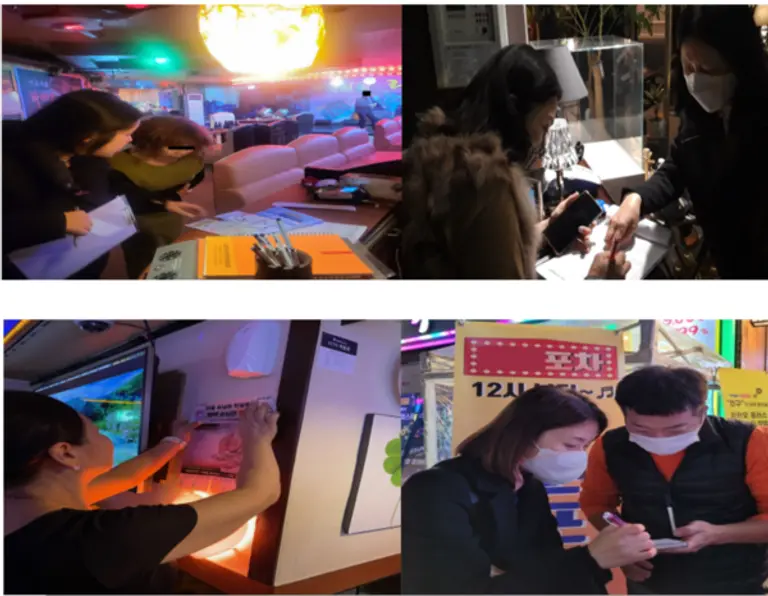 유흥시설 마약류 단속 사진