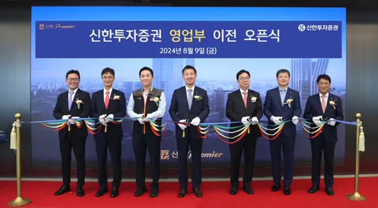 9일 여의도 TP타워 41층에서 신한투자증권 영업부 이전 오픈식 행사를 기념해 사진 촬영을 하고 있다. 