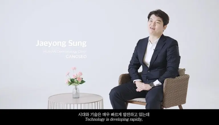 강서휴먼피부과 성재용 대표원장