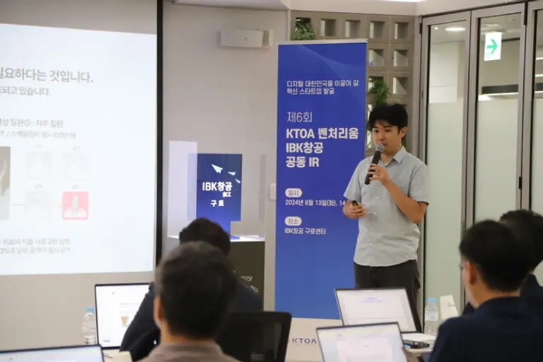 김광현 십일리터 대표가 지난 13일 IBK창공 구로 센터에서 열린 제6회 KTOA 벤처리움-IBK창공 공동 IR 행사에서 십일리터를 소개했다. [출처: IBK기업은행]