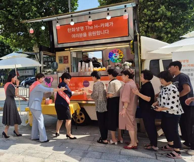 한화생명금융서비스 박효순 인천지역단장(왼쪽 세 번째)이 14일 오전 한화생명 The H-카페 앞에서 FP들에게 아이스 아메리카노를 나눠주고 있다. [출처: 한화생명]