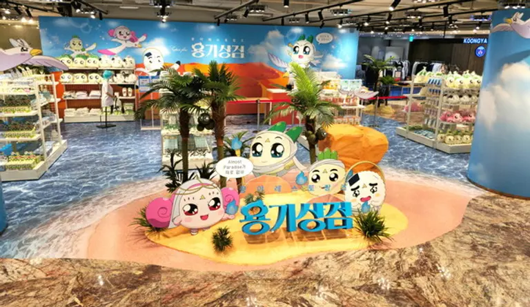 넷마블은 ‘쿵야 레스토랑즈’의 네번째 팝업스토어 ‘쿵야 레스토랑즈 용기상점’을 부산 신세계백화점 센텀시티점에 오픈했다.