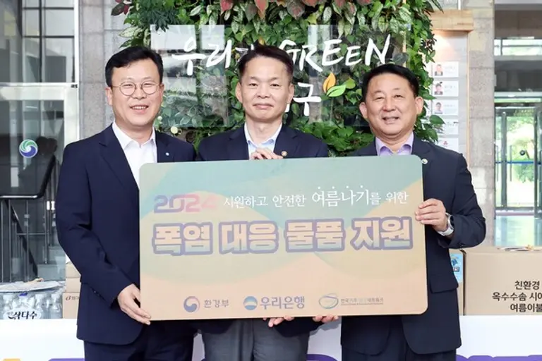 우리은행이 지난 12일 대전광역시 서구청에서 취약 가구 1천 세대를 위한 폭염 대응 물품을 전달했다. 왼쪽부터 김영민 우리은행 대전충청남부영업본부장, 이병화 환경부 차관, 서철모 대전광역시 서구청장이다. [출처: 우리은행]
