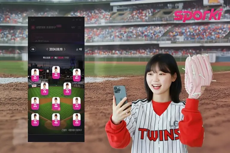 LG유플러스 임직원이 내프야를 소개하는 모습.