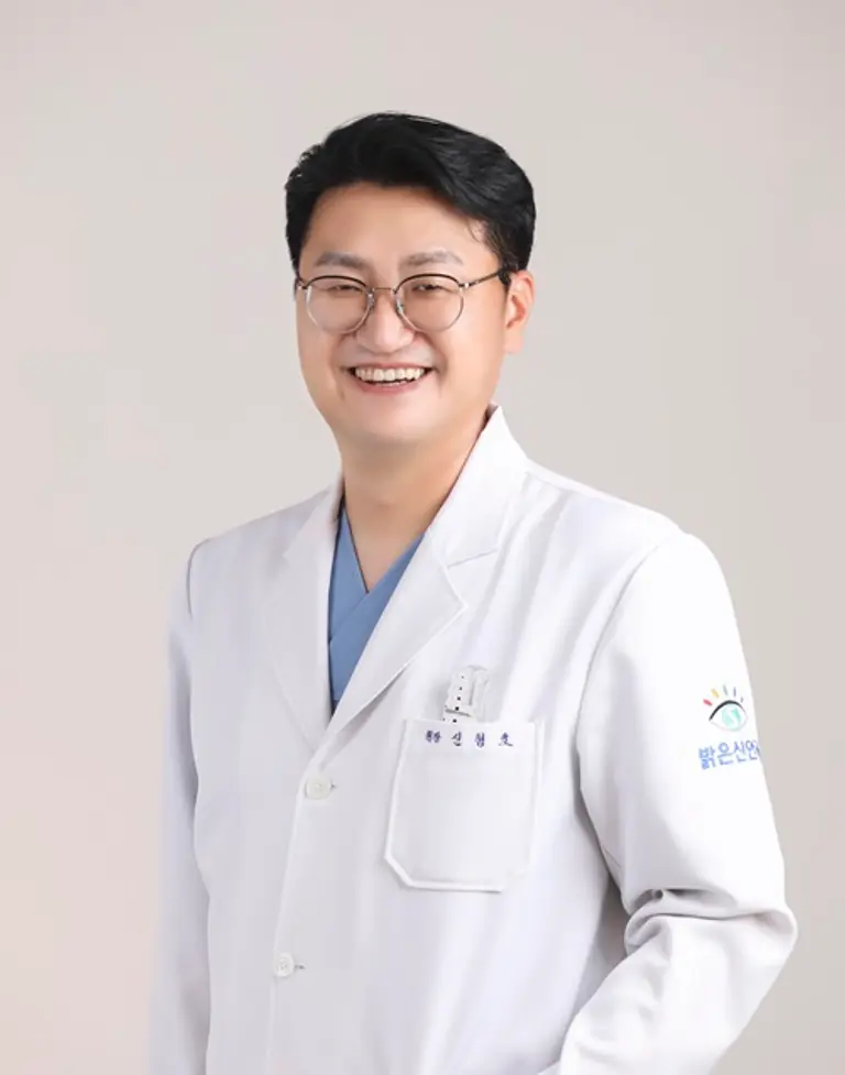 밝은신안과 신형호 원장