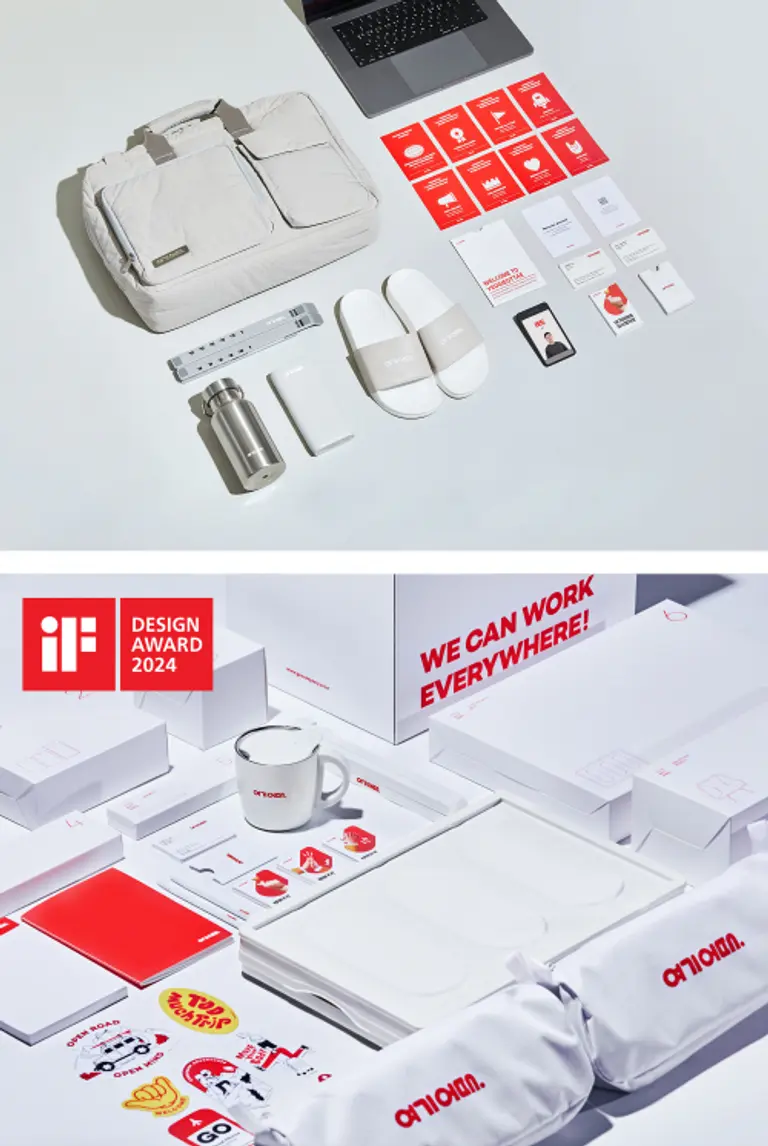 여기어때 웰컴키트