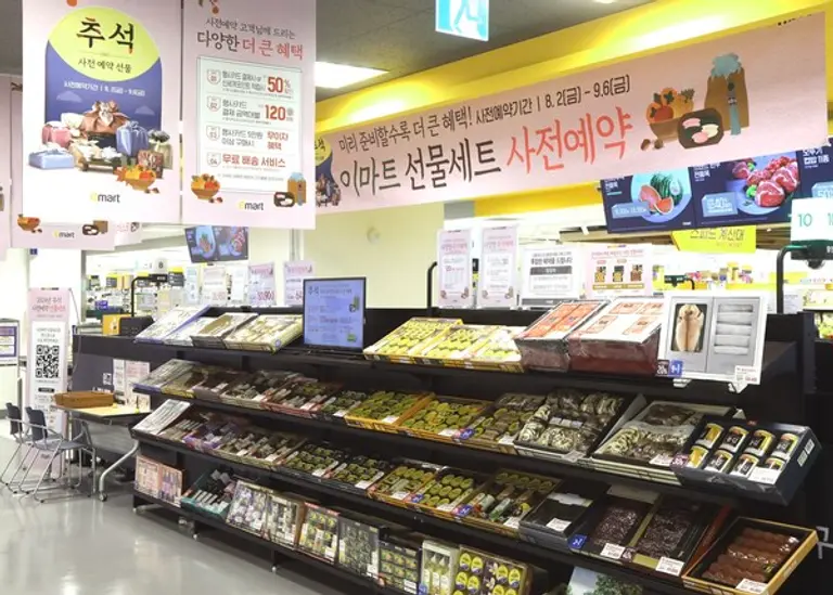 사진제공. 이마트