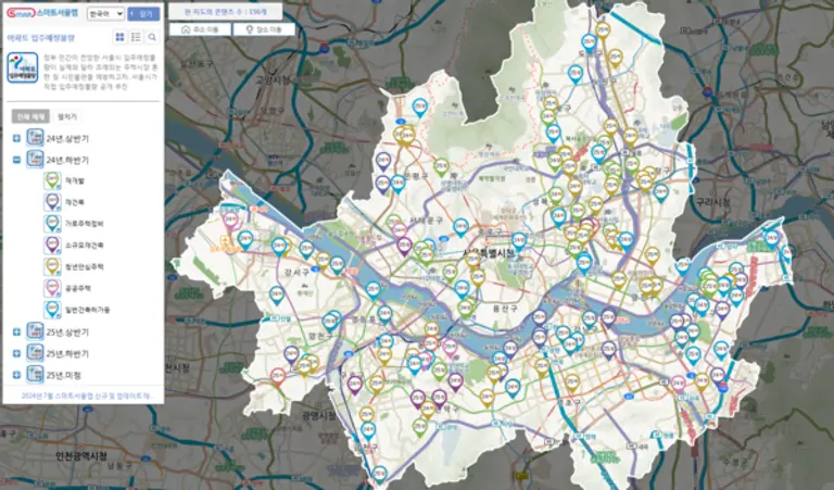 아파트 입주예정물량 지도 (출처. 서울시)