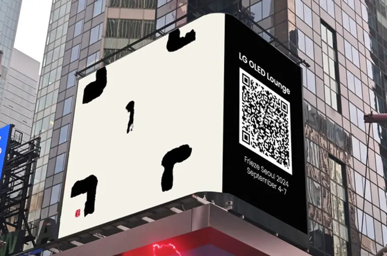 뉴욕 타임스퀘어 대형전광판에서 