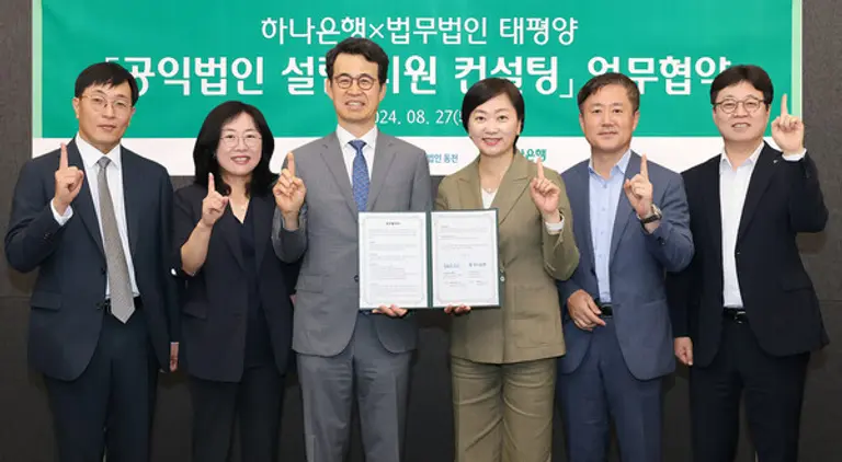 하나은행은 지난 27일 오후 서울 종로구 센트로폴리스 빌딩에서 법무법인 태평양과 공익법인 설립 지원 컨설팅 업무협약을 체결했다. 사진 왼쪽부터 오정민 법무법인 태평양 변호사, 김경목 법무법인 태평양 변호사, 유욱 법무법인 태평양 변호사 겸 재단법인 동천 이사장, 이은정 하나은행 WM본부장, 이동현 하나은행 종로영업본부 지역대표, 박지훈 하나은행 종로금융센터 지점장이다. [출처: 하나은행]