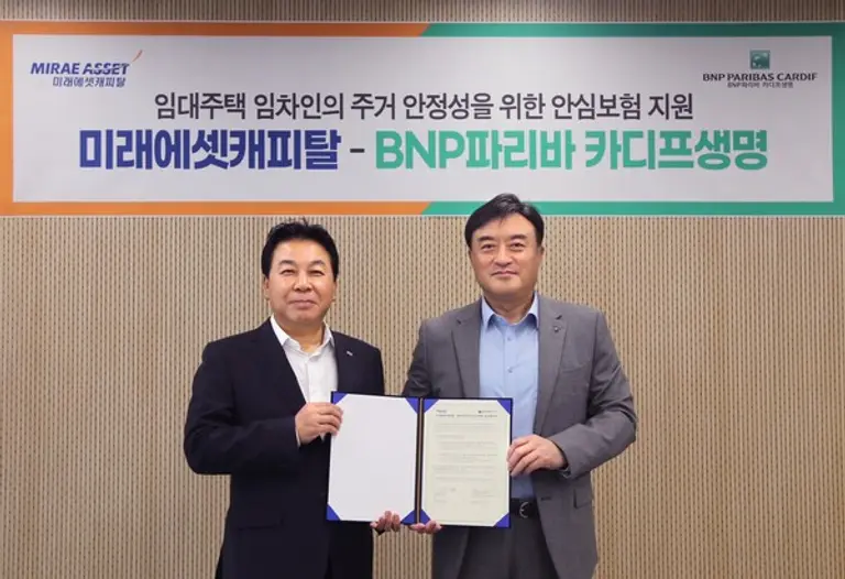 미래에셋캐피탈 이만희 대표이사 사장(왼쪽)과 BNP파리바 카디프생명 오준석 대표이사 사장(오른쪽) 임대주택 임차인을 위한 신용보험 지원을 위한 업무협약을 맺은 뒤 기념사진을 찍고 있다. (사진제공: 미래에셋캐피탈)