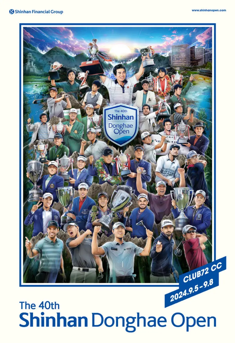 [출처: 신한금융그룹]