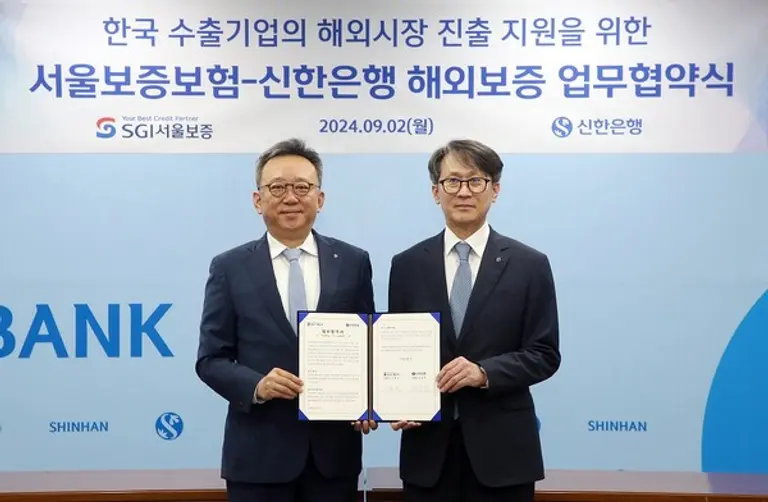 신한은행은 지난 2일 서울 중구 태평로 본점에서 SGI서울보증과 수출기업의 해외시장 진출 지원을 위한 업무협약을 체결했다. 이날 협약식에서 정상혁 신한은행장(왼쪽), SGI서울보증 이명순 대표이사가 기념사진을 촬영했다. [출처: 신한은행]