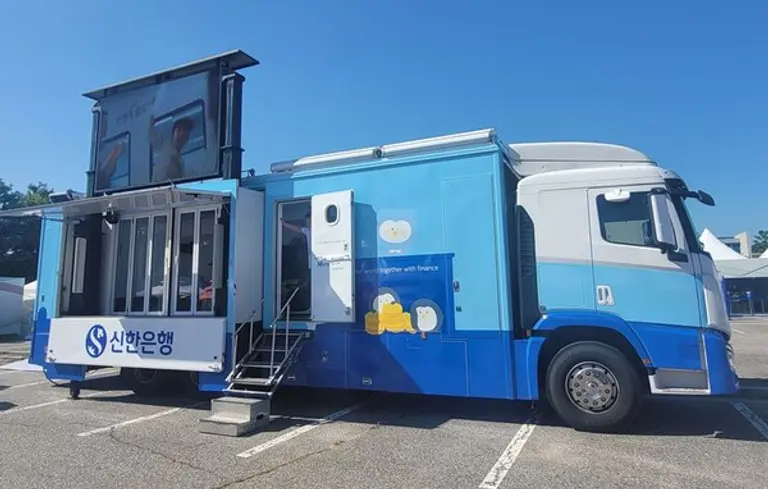 신한은행 이동점포 뱅버드 [출처: 신한은행]