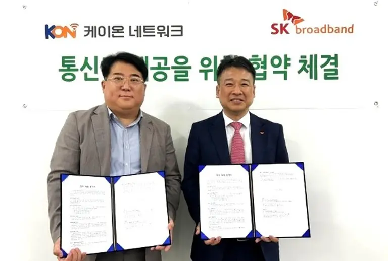 조윤성 케이온네트워크 부사장(사진 왼쪽)과 김구영 SK브로드밴드 엔터프라이즈 세일즈 CP장이 5일 메트로 초고속 통신망 전용회선 공급 업무협약을 체결했다. [사진제공 : 케이온네트워크]