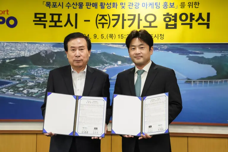 박홍률 목포시장, 카카오 김정민 리더 (왼쪽부터)