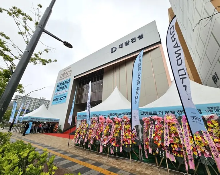 대방건설이 6일 북수원이목지구 디에트르 더 리체 견본주택을 열었다. (사진제공. 대방건설) 