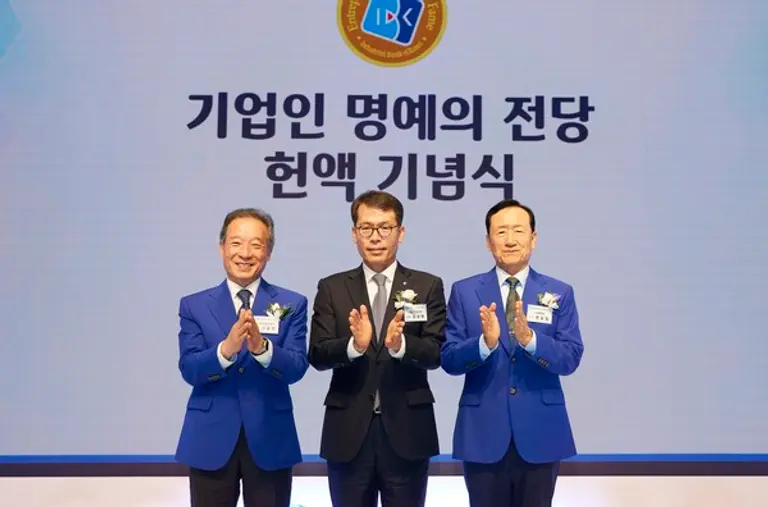 6일 서울 을지로 기업은행 본점에서 2024 기업인 명예의 전당 헌액식이 열렸다. 왼쪽부터 신홍범 리모트솔루션 회장, 김성태 IBK기업은행장, 한승일 에이알 회장이다. [출처: IBK기업은행]