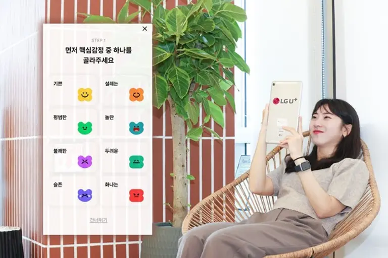 LG유플러스 직원이 답다를 소개하는 모습.