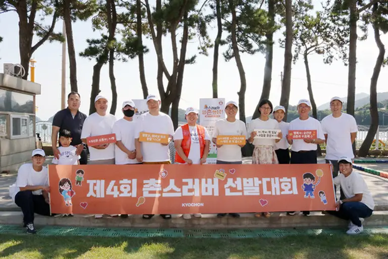 지난 5일 나눔 문화 확산 프로젝트 