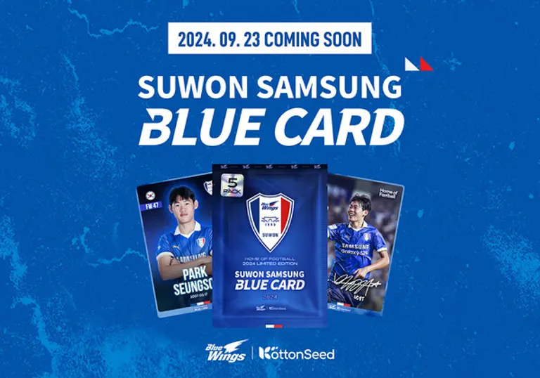 롯데이노베이트 코튼시드, 수원삼성 선수 NFT 카드 출시