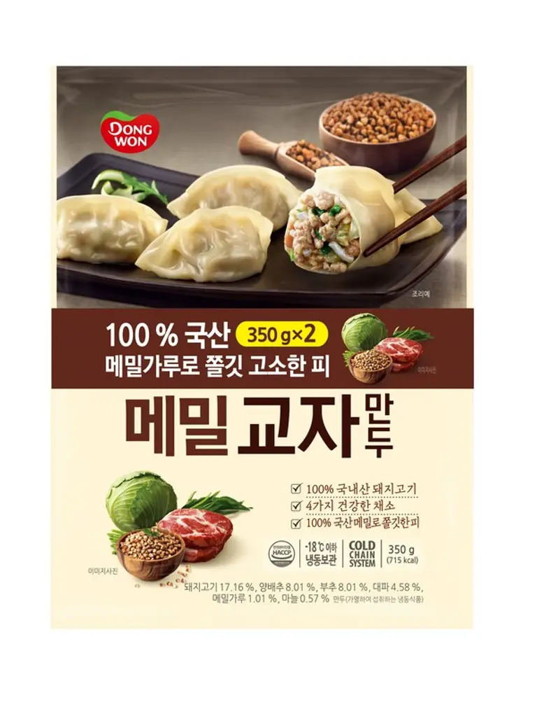 동원F&B, 100% 제주 메밀 ‘메밀교자만두’ 출시