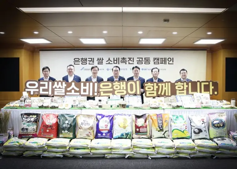 왼쪽부터 김형일 IBK기업은행 전무이사, 정상혁 신한은행장, 이승열 하나은행장, 조용병 은행연합회 회장, 이석용 NH농협은행장, 조병규 우리은행장, 손석호 KB국민은행 수석부행장이다. [출처: 은행연합회]