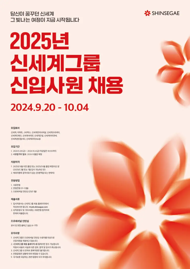 사진제공=신세계그룹