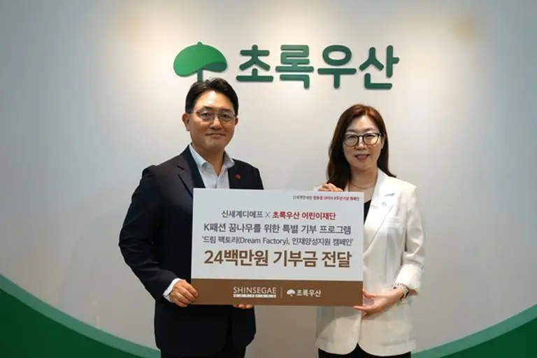  문현규 신세계면세점 본점장(왼쪽)과 신정원 사회공헌협력본부장이 기부금 전달식에서 기념촬영을 하고 있다. (사진제공=신세계면세점)